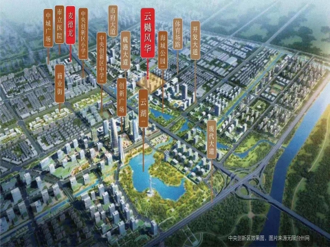 新城東泰 云樾風華